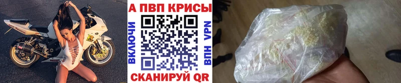 А ПВП СК КРИС Струнино