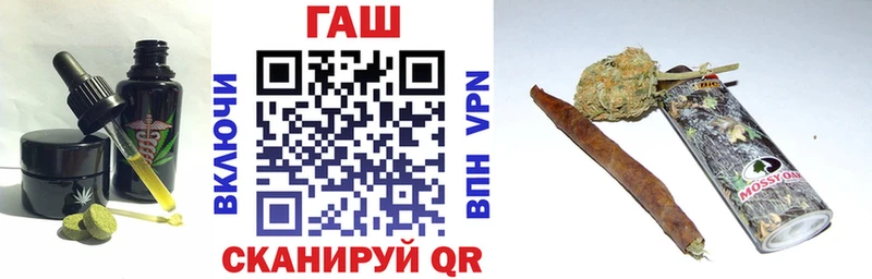 наркота  mega ссылки  Печенье с ТГК марихуана  Струнино 