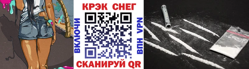 КОКАИН Колумбийский  Струнино 