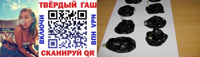 Гашиш Premium  как найти закладки  Струнино 
