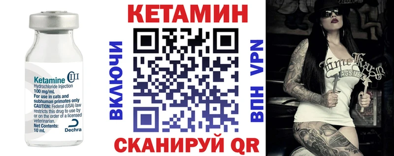 продажа наркотиков  Струнино  МЕГА   КЕТАМИН ketamine 