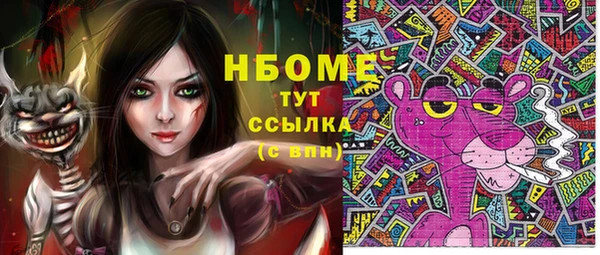 а пвп мука Арсеньев