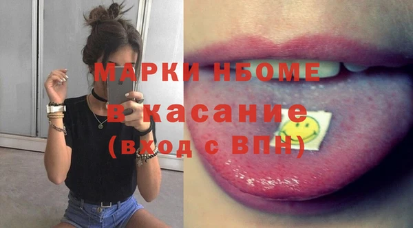 а пвп мука Арсеньев
