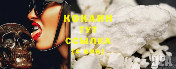 COCAINE Армянск