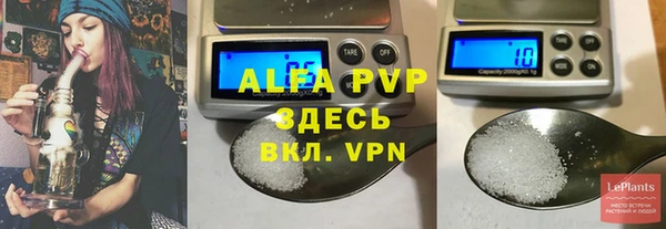 а пвп мука Арсеньев