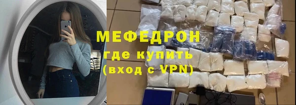 COCAINE Армянск