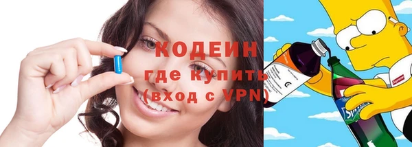 COCAINE Армянск