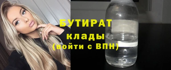 COCAINE Армянск