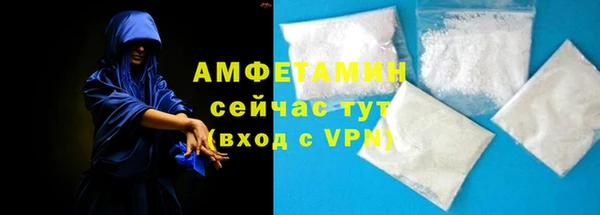 COCAINE Армянск