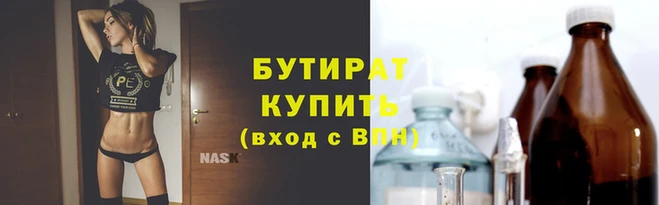 дмт Аркадак