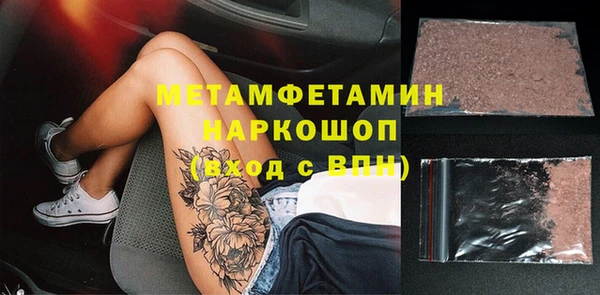 COCAINE Армянск