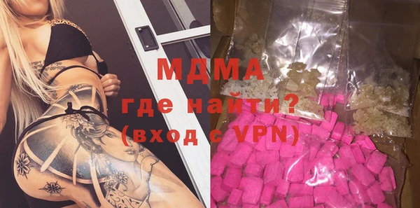 COCAINE Армянск