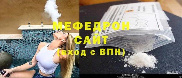 а пвп мука Арсеньев