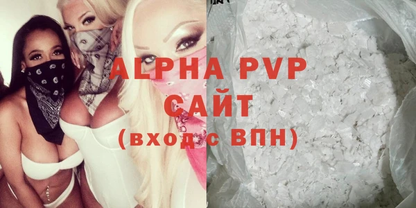 COCAINE Армянск
