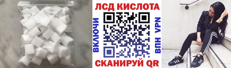 LSD-25 экстази ecstasy  где продают   Струнино 