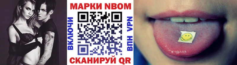 MEGA ONION  купить  сайты  Струнино  Наркотические марки 1500мкг 