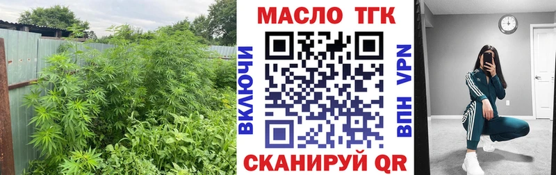 Дистиллят ТГК гашишное масло  Струнино 