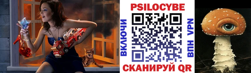 Галлюциногенные грибы прущие грибы дарнет шоп Струнино